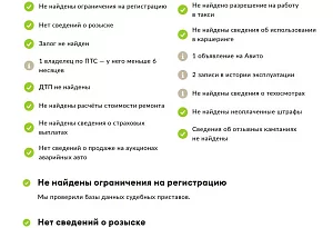 купить Кия Rio 2020, автосалон автоцентр