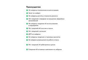 купить Ниссан X-Trail 2020, автосалон автоцентр