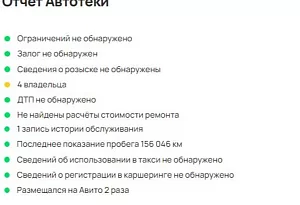 купить Пежо 206 2008, автосалон автоцентр