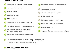 купить Лада Vesta 2020, автосалон автоцентр