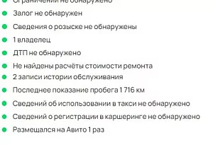 купить Ниссан Terrano 2020, автосалон автоцентр