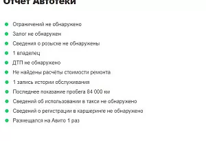 купить Лада Largus 2021, автосалон автоцентр