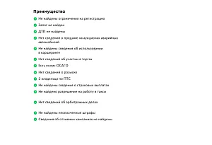 купить Хендай Solaris 2011, автосалон автоцентр