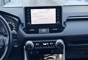 купить Тойота RAV4 2019, автосалон автоцентр