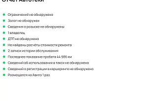 купить Рено Sandero 2019, автосалон автоцентр