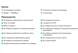 купить Хендай Solaris 2012, автосалон автоцентр