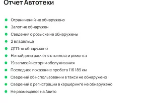 купить Фольксваген Passat 2012, автосалон автоцентр