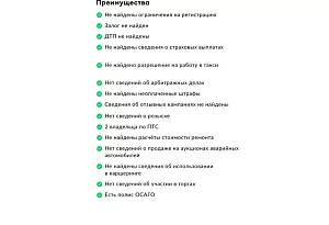 купить Фольксваген Golf 2009, автосалон автоцентр