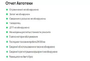 купить Лада 2131 (4x4) 2020, автосалон автоцентр