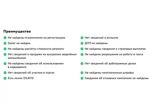 купить Чанган Alsvin 2023, автосалон автоцентр