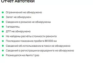купить Фольксваген Polo 2019, автосалон автоцентр