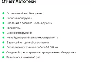 купить Чанган CS35 Plus 2019, автосалон автоцентр