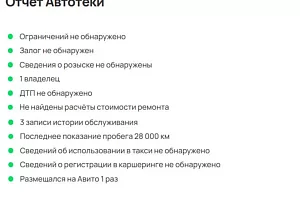 купить Датсун mi-DO 2019, автосалон автоцентр
