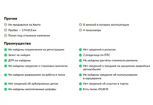 купить Ниссан Note 2008, автосалон автоцентр