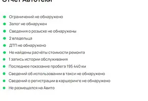 купить Ниссан X-Trail 2008, автосалон автоцентр