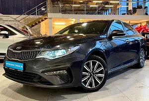 купить Кия Optima 2019, автосалон автоцентр