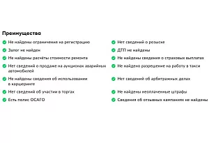 купить Пежо 308 2008, автосалон автоцентр