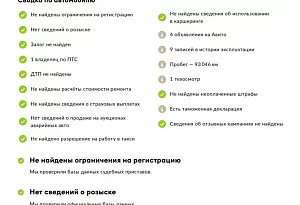 купить Рено Talisman 2017, автосалон автоцентр