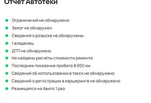 купить УАЗ Patriot 2023, автосалон автоцентр