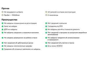 купить Ниссан Terrano 2017, автосалон автоцентр