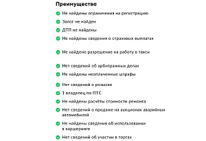 купить Шевроле TrailBlazer 2013, автосалон автоцентр