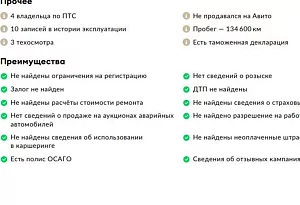 купить Фольксваген Jetta 2013, автосалон автоцентр