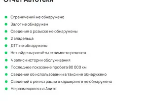 купить Кия Rio 2015, автосалон автоцентр