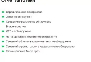 купить Лада Granta 2024, автосалон автоцентр