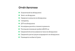 купить Зоти Coupa 2018, автосалон автоцентр