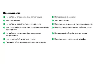 купить Чанган Alsvin 2023, автосалон автоцентр