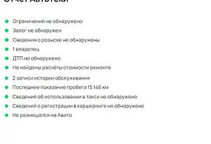 купить Датсун on-DO 2019, автосалон автоцентр