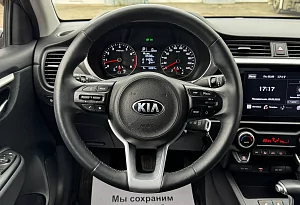 купить Кия Rio 2021, автосалон автоцентр
