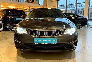 купить Кия Optima 2019, автосалон автоцентр