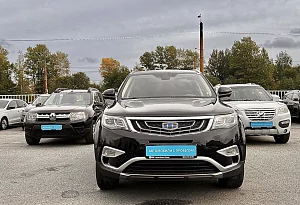 купить Джили Atlas 2021, автосалон автоцентр