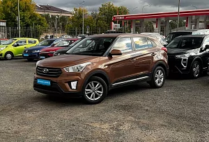 купить Хендай Creta 2019, автосалон автоцентр