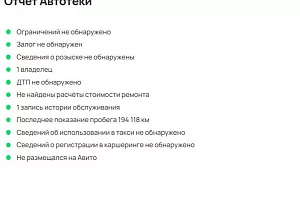 купить Хендай Matrix 2009, автосалон автоцентр