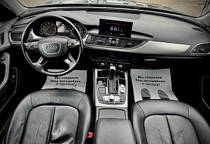 купить Ауди A6 2015, автосалон автоцентр