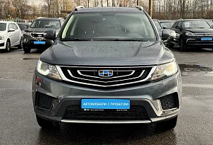 купить Джили Emgrand X7 2019, автосалон автоцентр