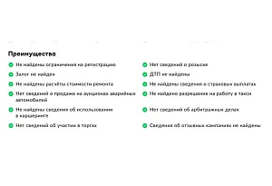 купить Чанган CS35 Plus 2022, автосалон автоцентр