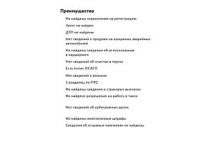 купить Хендай Sonata 2018, автосалон автоцентр