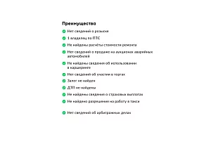 купить Тойота RAV4 2007, автосалон автоцентр