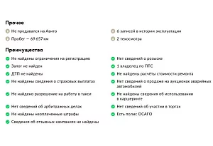купить Ниссан X-Trail 2015, автосалон автоцентр