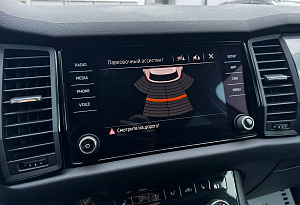 купить Шкода Kodiaq 2018, автосалон автоцентр
