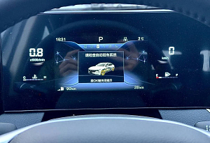 купить ФАВ Bestune B70 2022, автосалон автоцентр