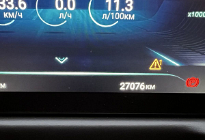 купить Эксид TXL 2021, автосалон автоцентр