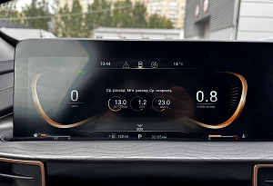 купить Эксид LX 2023, автосалон автоцентр