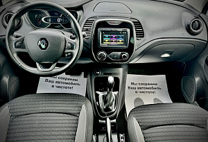 купить Рено Kaptur 2019, автосалон автоцентр