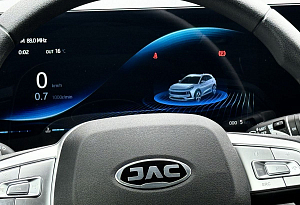 купить Джак JS6 2023, автосалон автоцентр