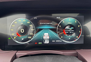 купить  X90+ 2023, автосалон автоцентр