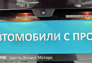 купить Эксид TXL 2021, автосалон автоцентр